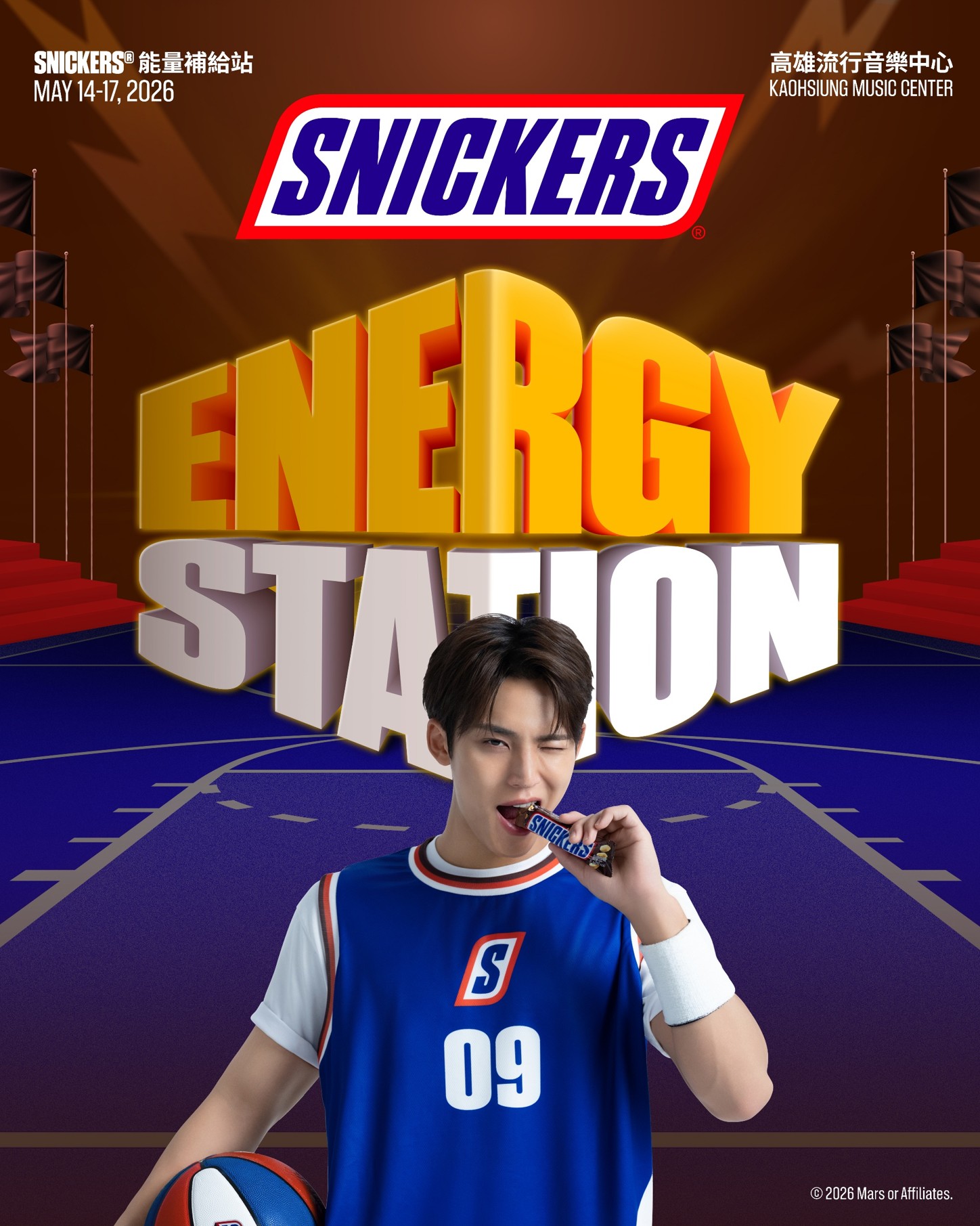 SNICKERS x MINGYU
